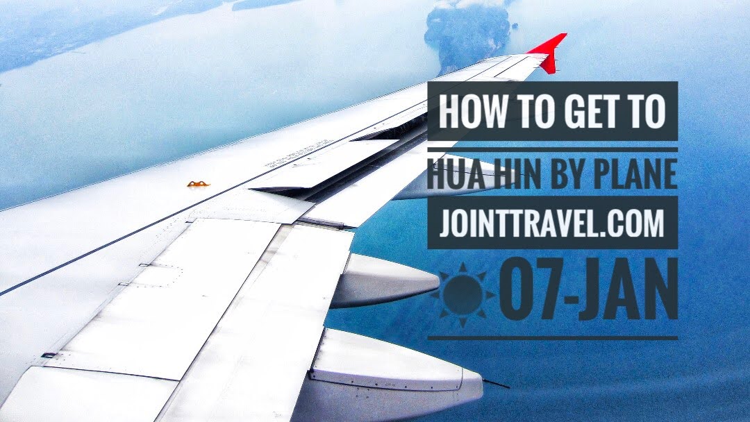 การเดินทางไปหัวหินโดยเครื่องบิน (How to get to Hua Hin by Plane)