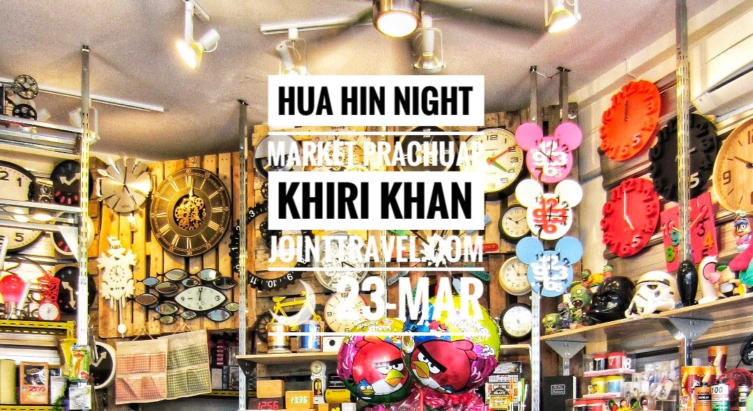 Hua Hin Night Market