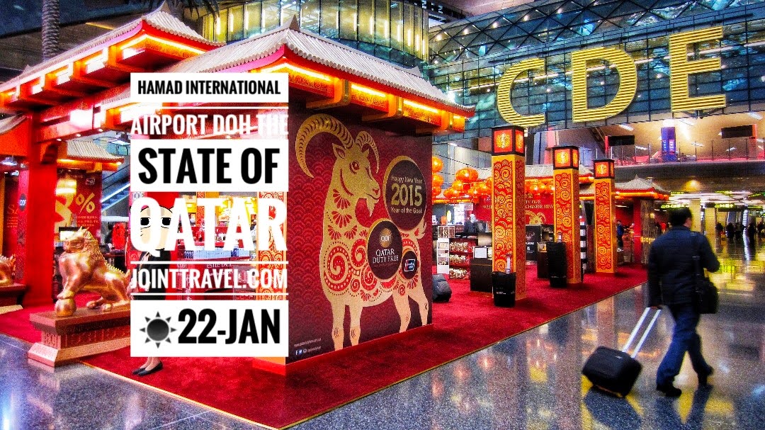 Hamad International Airport