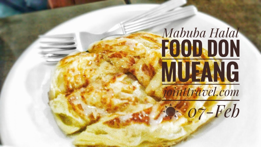 Mabuba Halal FOOD