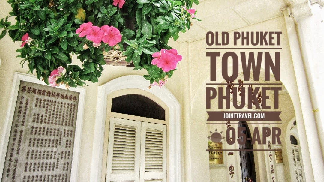 Old Phuket Town