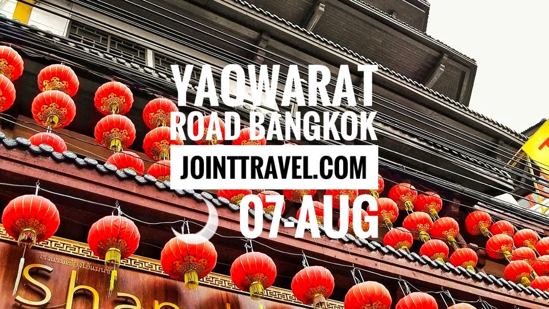 Yaowarat Road - Yaowarat Street Food