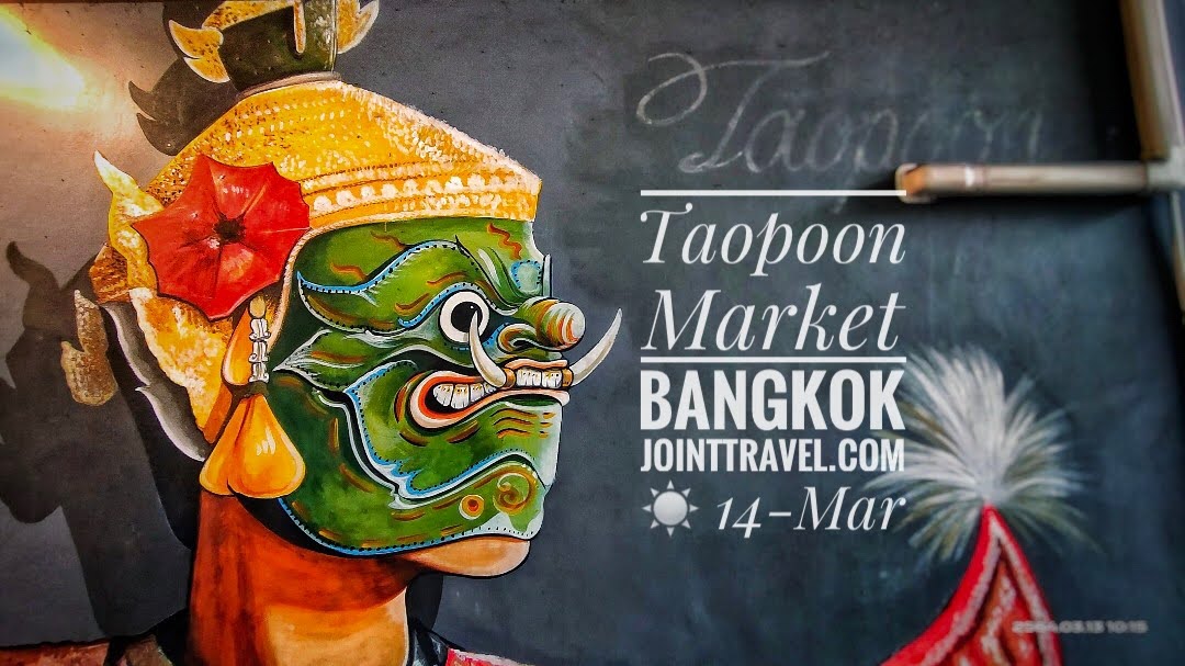 Taopoon Market