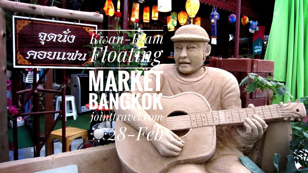 Kwan-Riam Floating Market